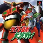 getter robo