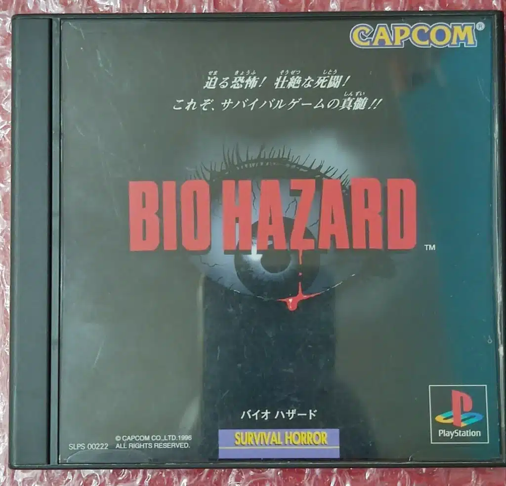 biohazard