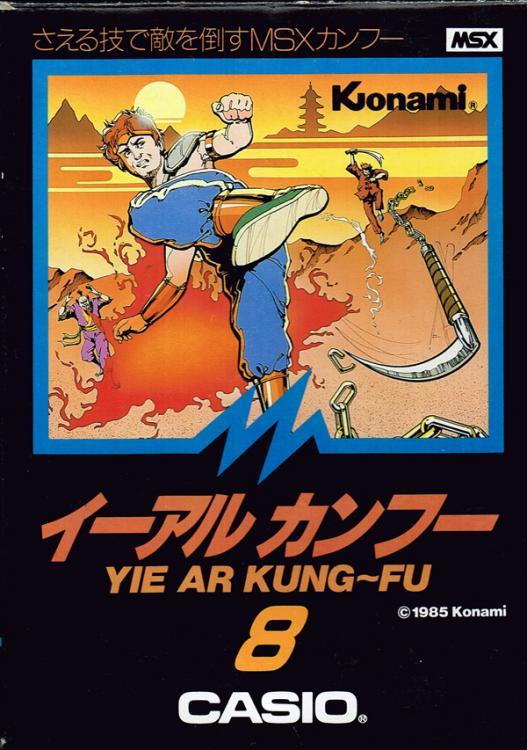 yie ar kung-fu