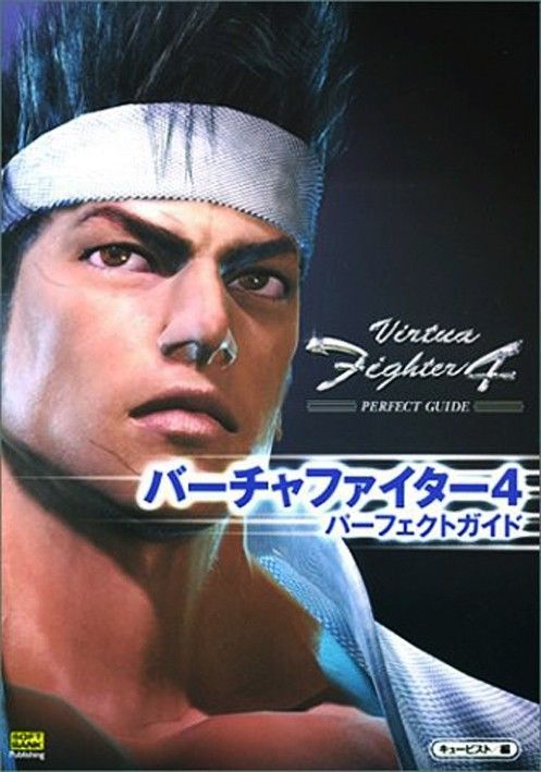 virtua fighter: il primo picchiaduro 3d che ha cambiato tutto (lo ricordi così?)